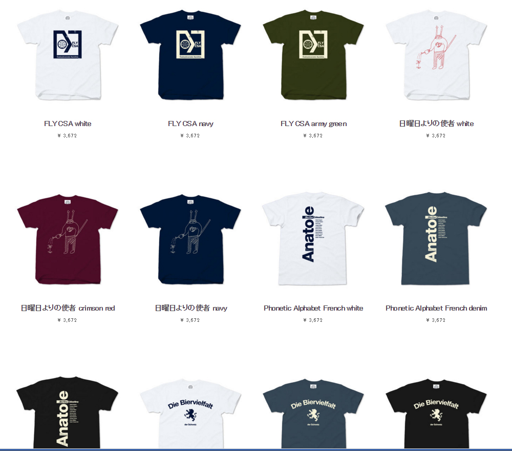 16年5月の新作tシャツ3アイテム リリース El Topo Online Store 16年5月の新作tシャツ3アイテム リリース El Topo Online Store