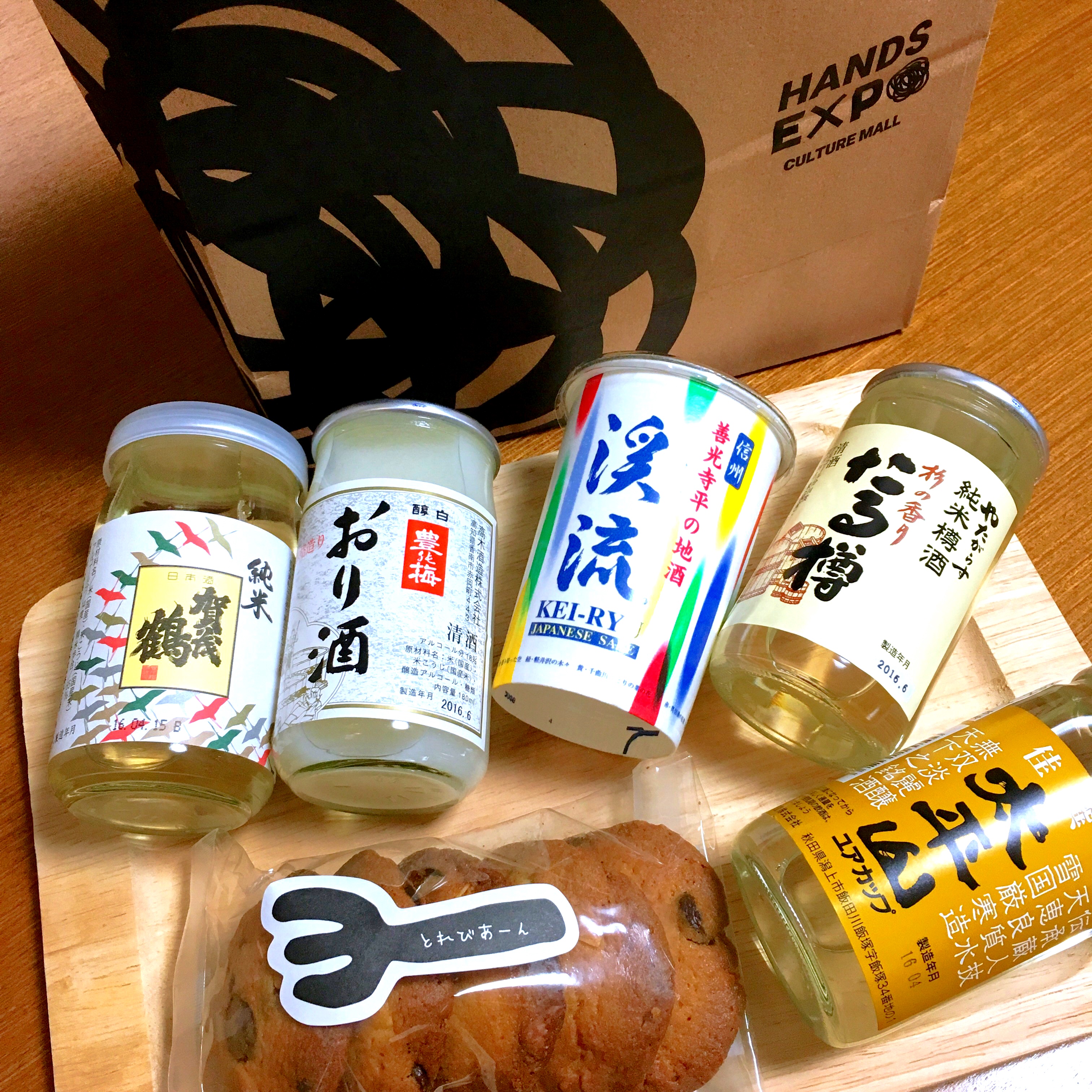 夜のお楽しみ