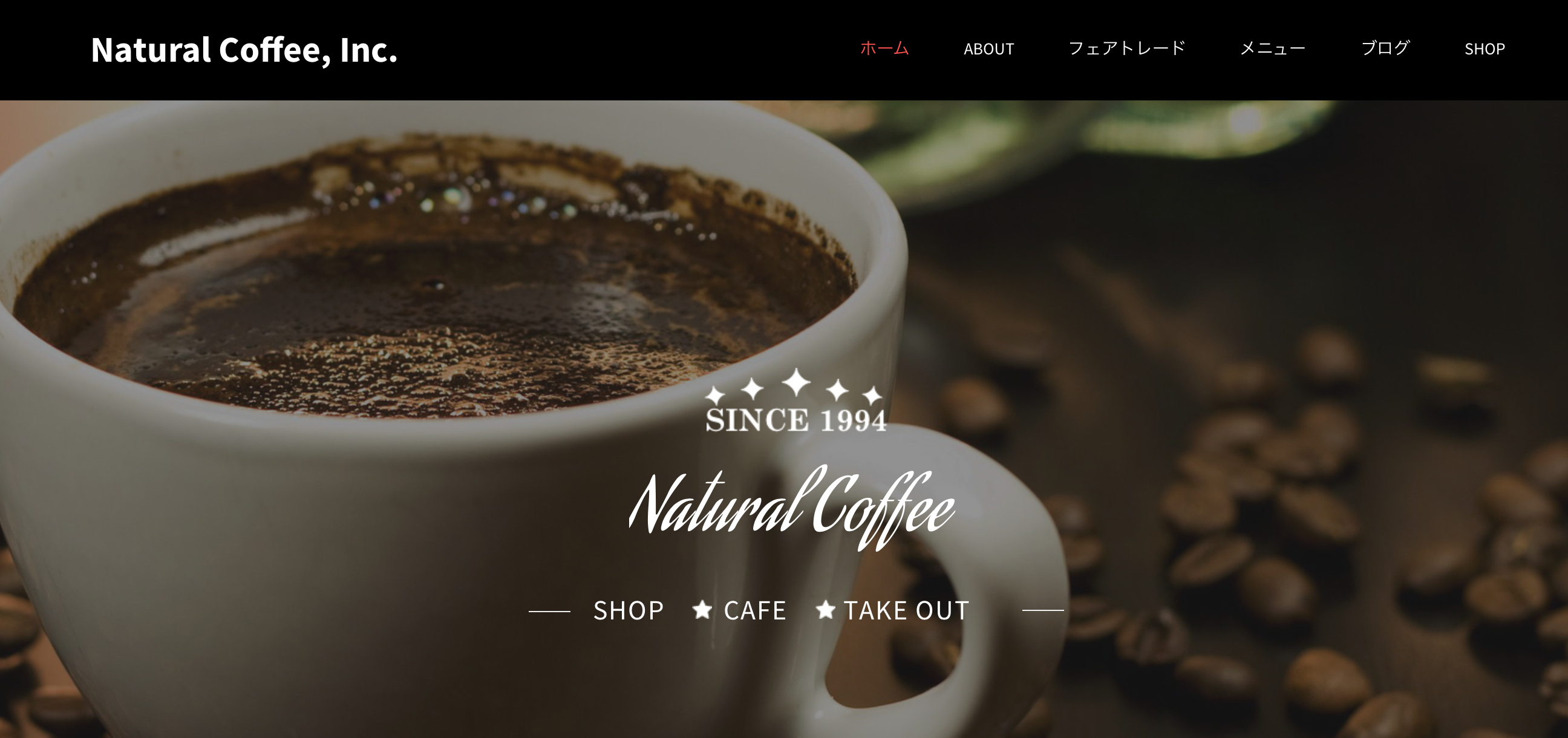 月末公開予定だった、新しいHPです。