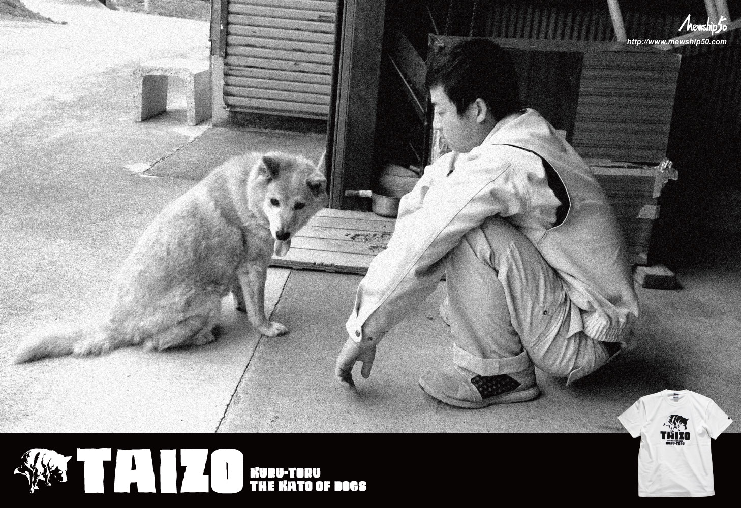 THE KATO OF DOGS "TAIZO" 販売開始