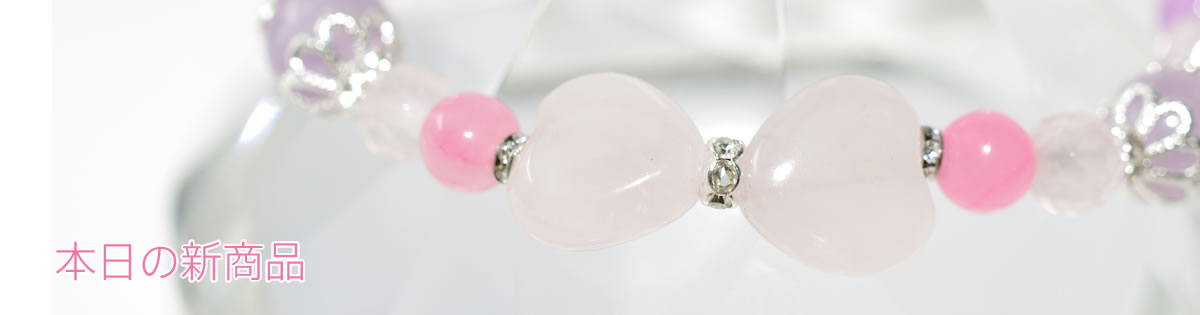本日の新商品♡7/12
