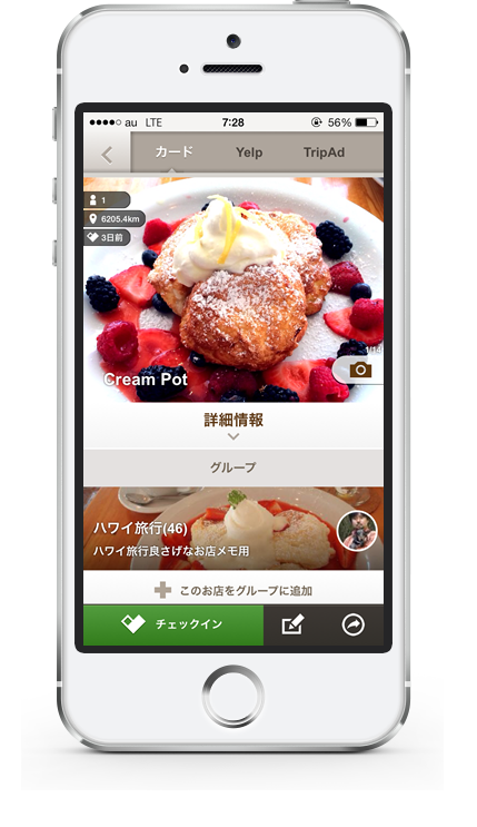 こんにちは