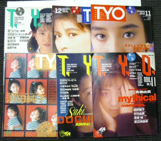 T,Y,O 東京超流行雑誌 　スーパービジュアルスターマガジン　UPしました