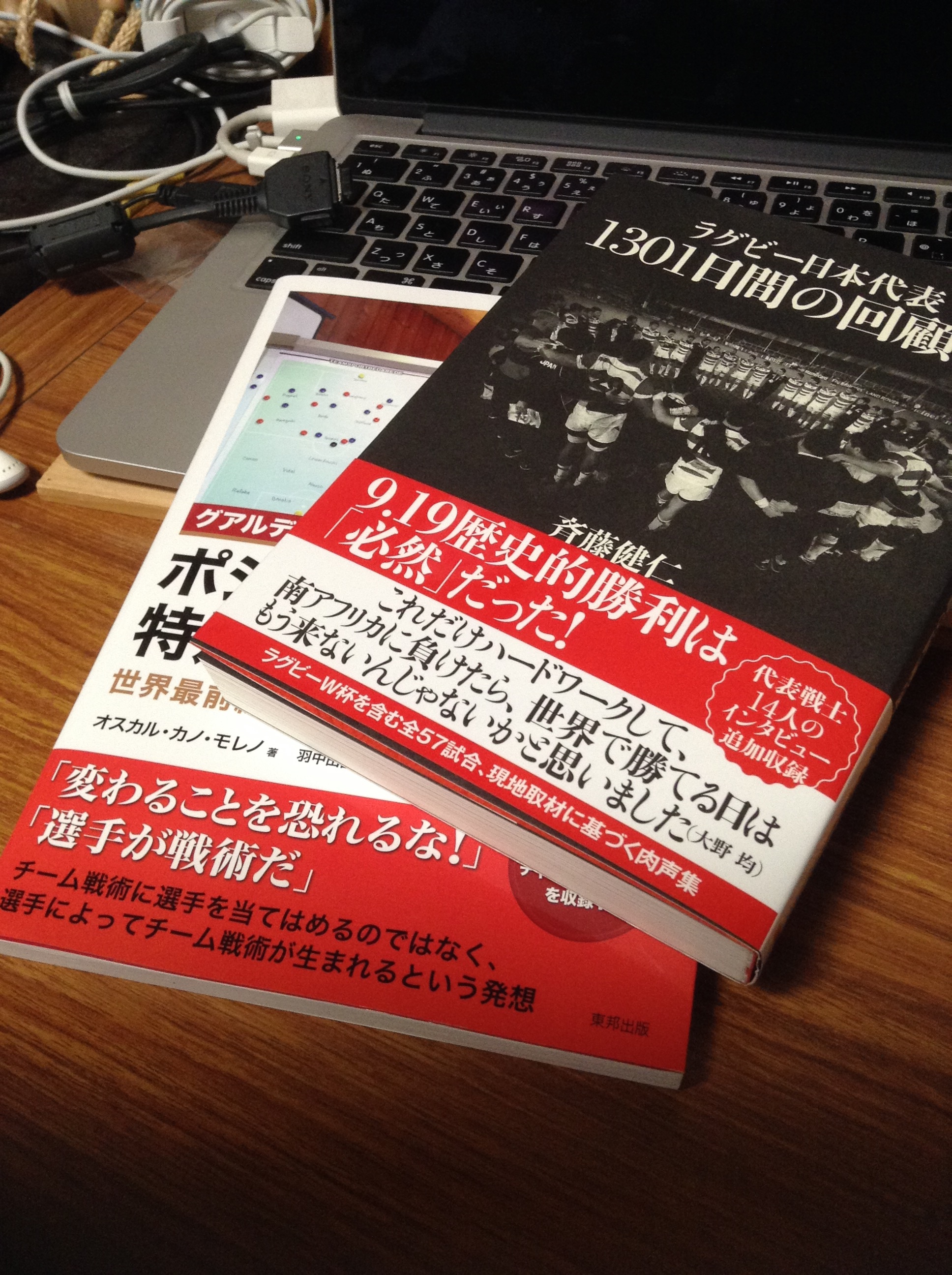 新刊購入