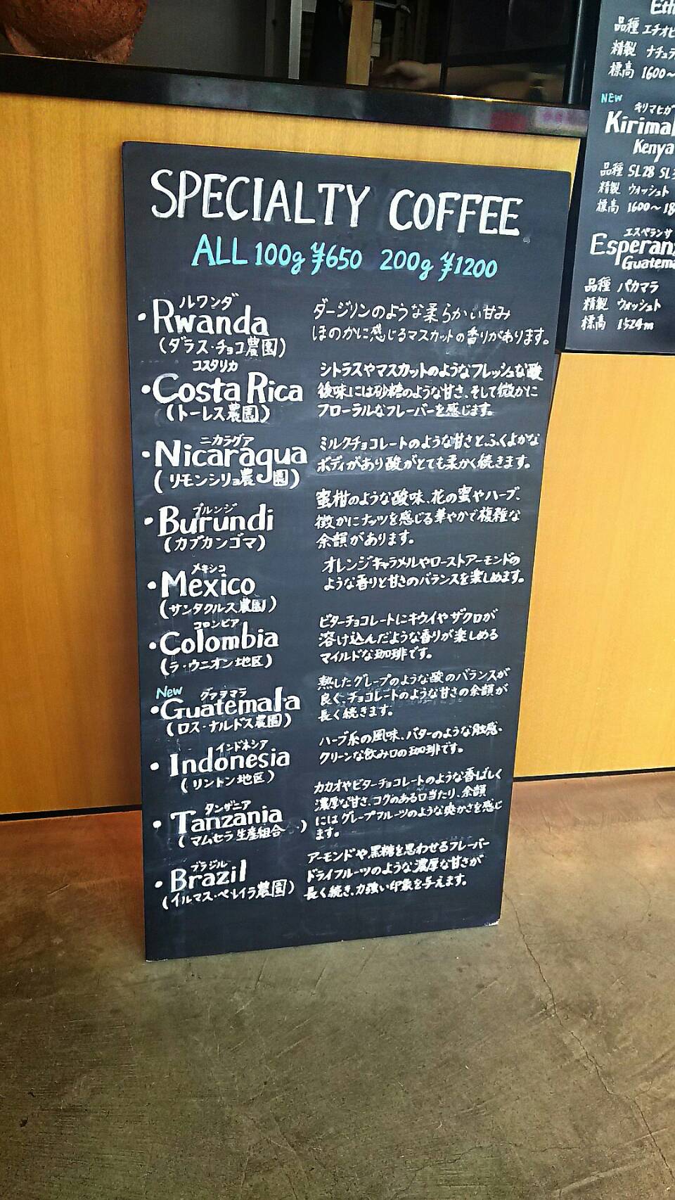 OBSCURA COFFEE ROASTERSのコーヒー❗勉強です