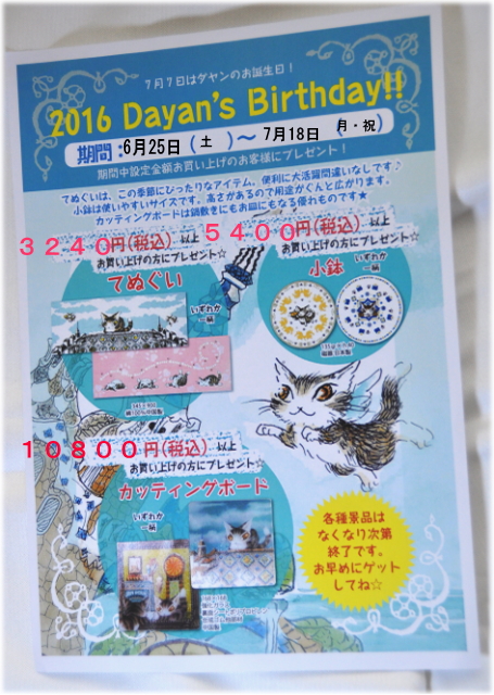 イベントのお知らせです。