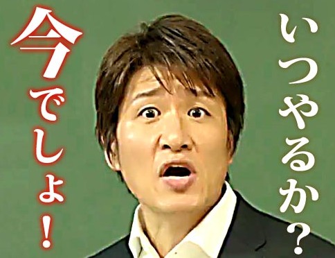 赤ペン先生は意外に辛辣 Ranch Standard 赤ペン先生は意外に辛辣 Ranch Standard