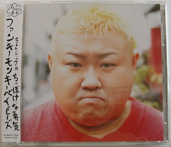 友達の奥さん Ranch Standard