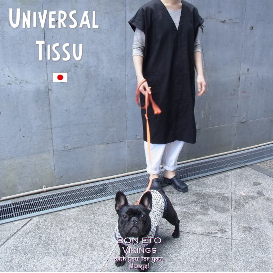 Universal Tissuのデザイン性のあるナチュラルスタイル