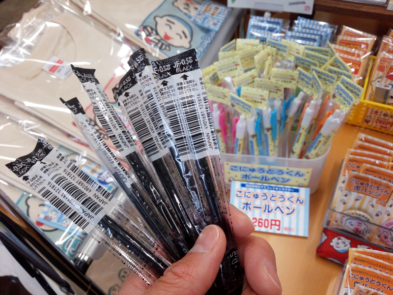 替芯アリマス！