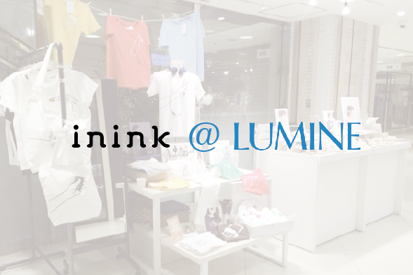 新宿LUMINE 2 に inink 出店中！【期間限定：6/1〜6/12】