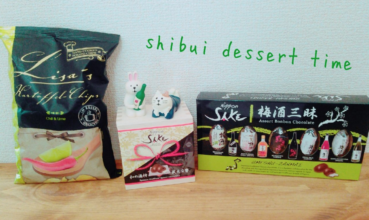 shibui dessert timeを生活を彩る雑貨屋さんより＾＾