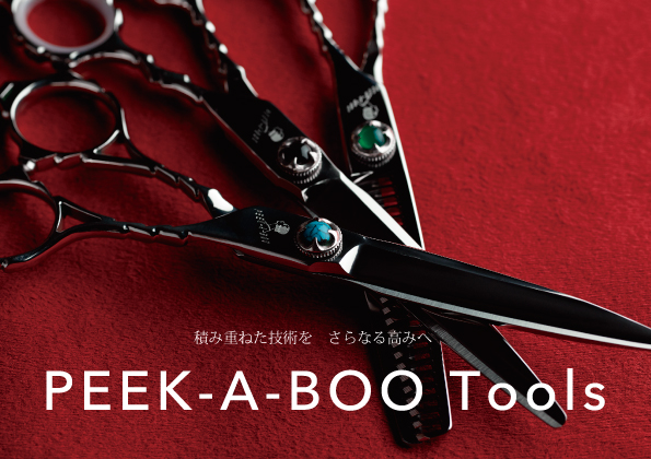 PEEK-A-BOO Tools Online Store